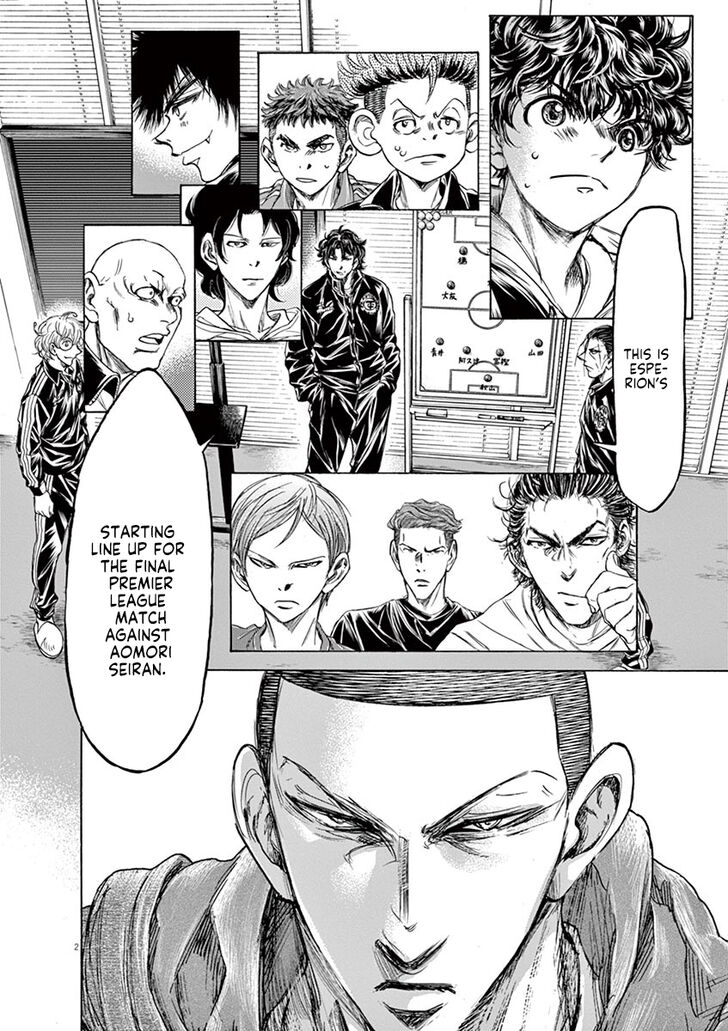 Ao Ashi, Chapter 231 image 02